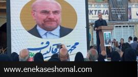 نکیزاد اطمینان داد : محمد باقر قالیباف تا پایان رقابتهای انتخابات می‌ماند